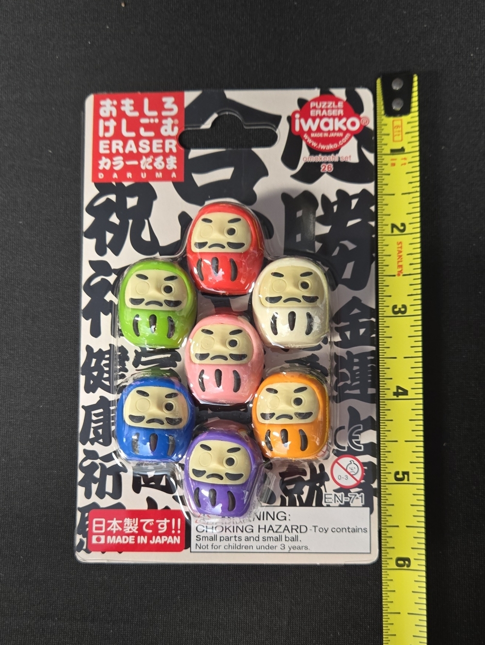 Iwako Puzzlw Erasers Multicolor Daruma Eraser Set #26 NWOT (3 Available))